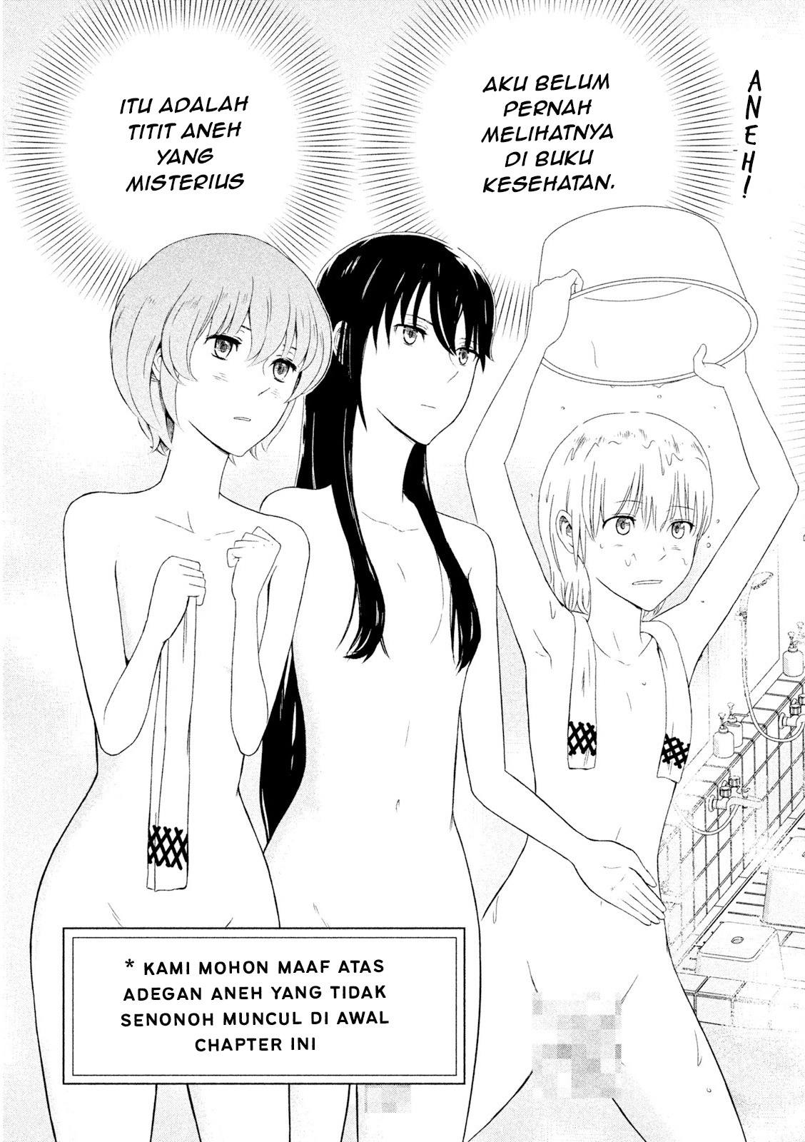 Hakuba no Oyomesan Chapter 1 - halaman 6
