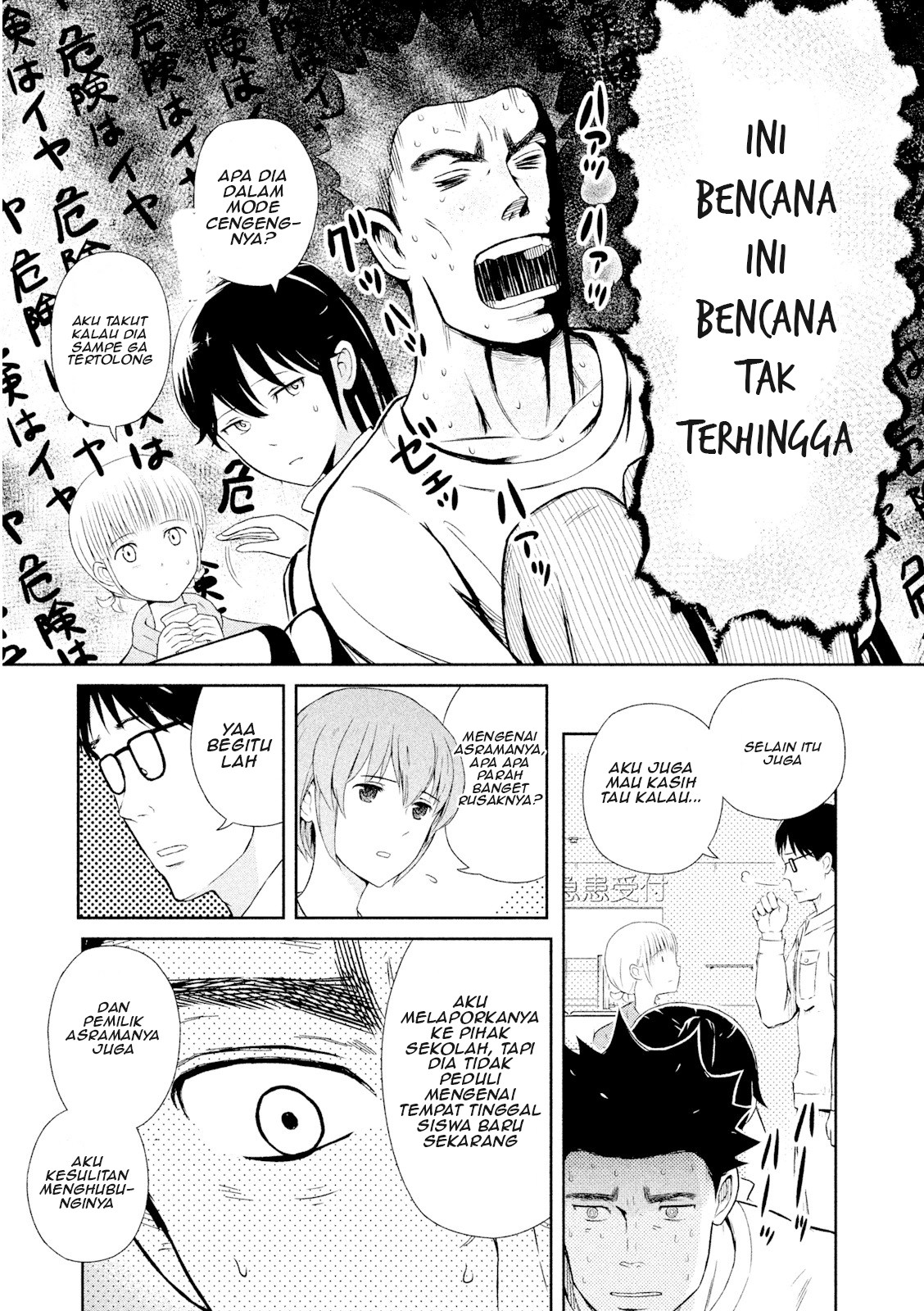 Hakuba no Oyomesan Chapter 1 - halaman 60