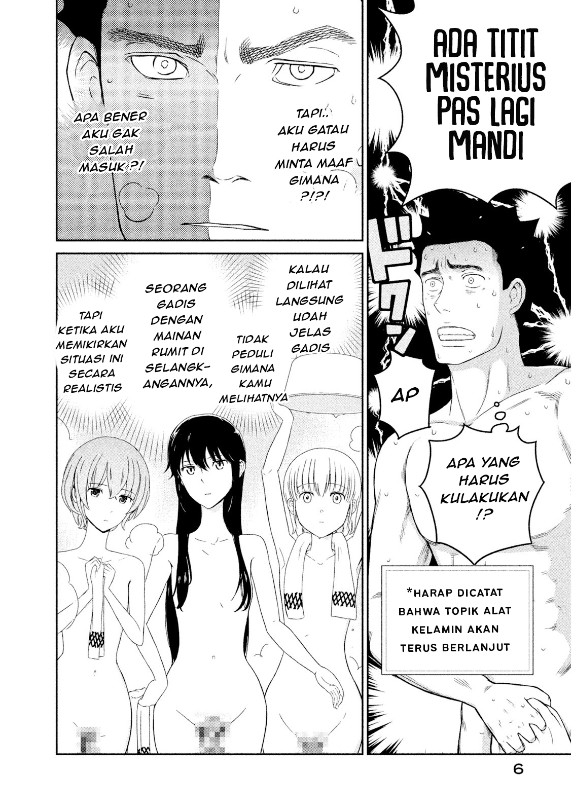 Hakuba no Oyomesan Chapter 1 - halaman 7