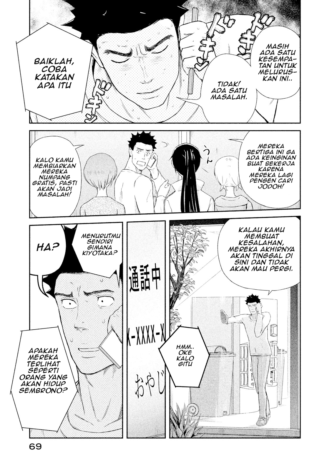 Hakuba no Oyomesan Chapter 1 - halaman 70