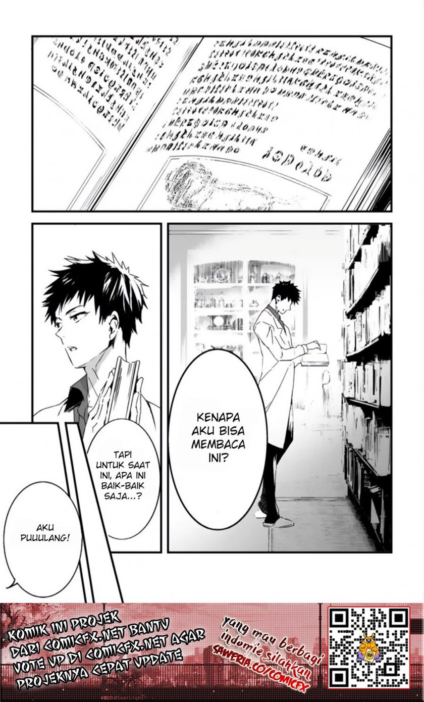 Hakui no Eiyuu Chapter 2.1 - halaman 10