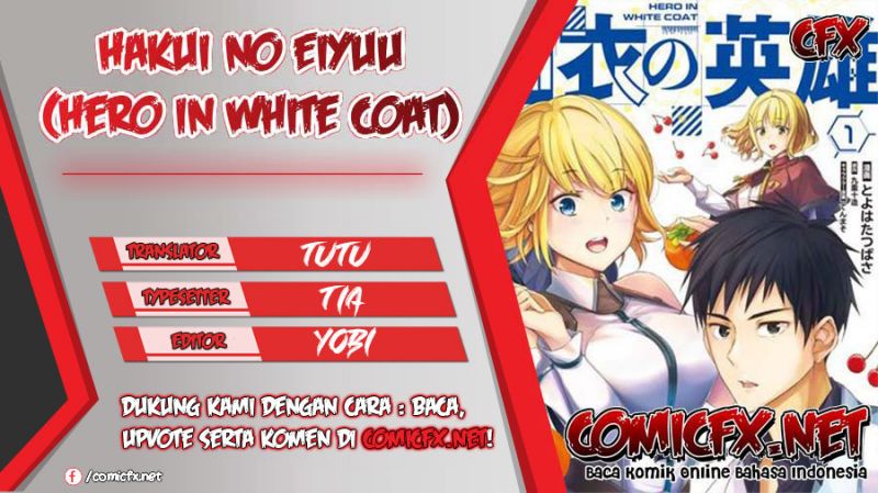 Hakui no Eiyuu Chapter 4.3 - halaman 1
