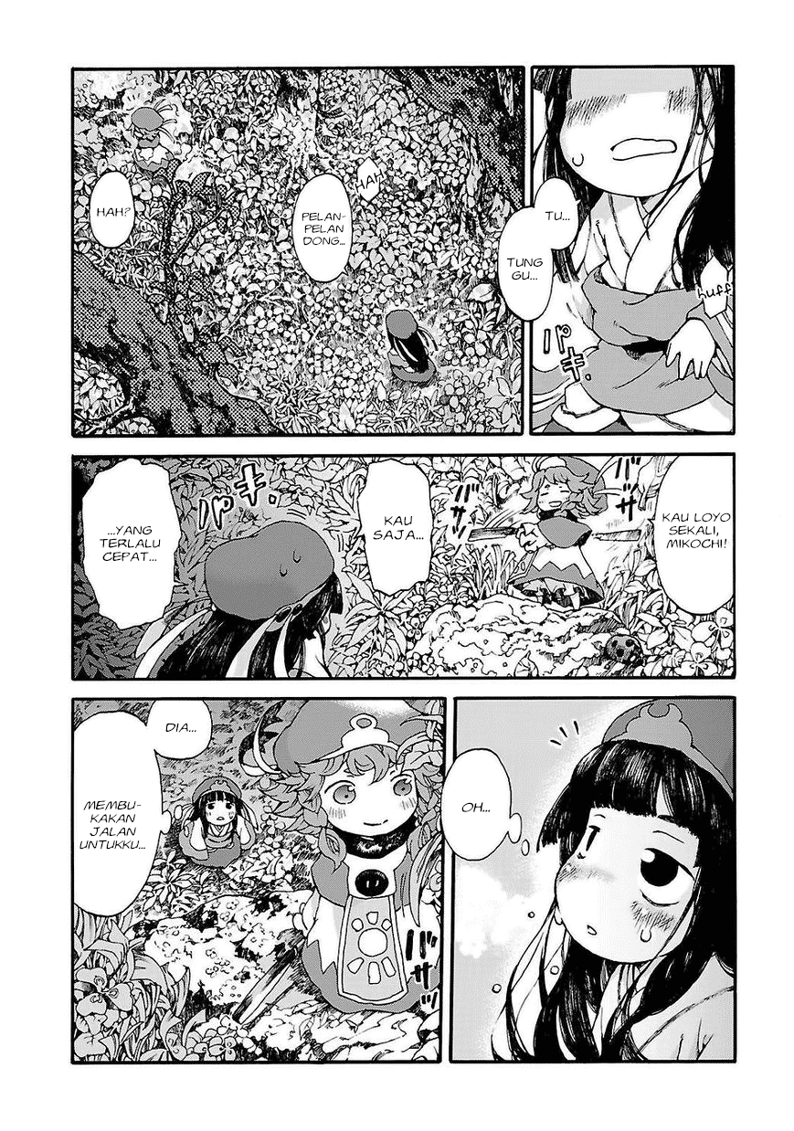 Hakumei to Mikochi Chapter 1 - halaman 12