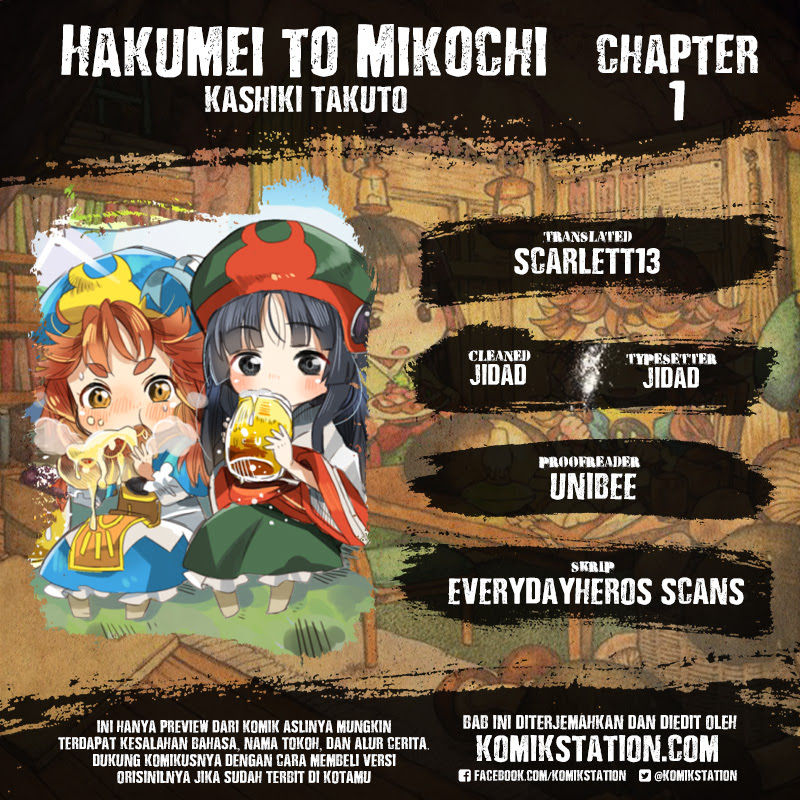 Hakumei to Mikochi Chapter 1 - halaman 2