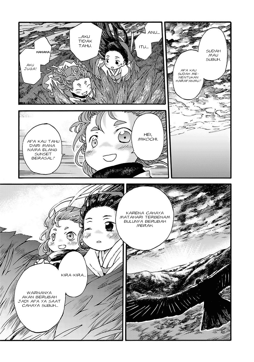 Hakumei to Mikochi Chapter 1 - halaman 24