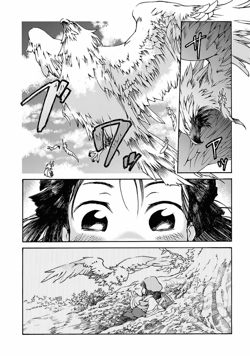 Hakumei to Mikochi Chapter 1 - halaman 25