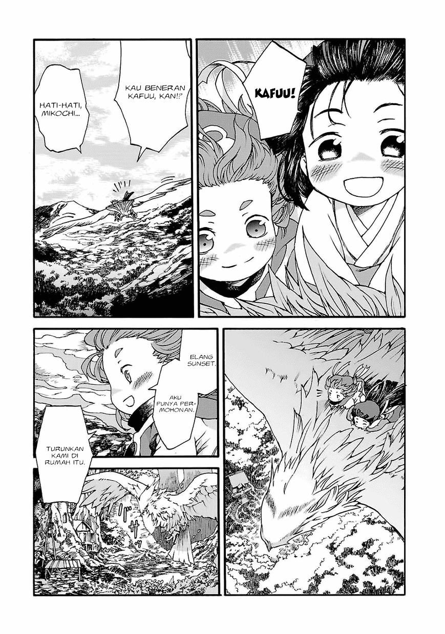 Hakumei to Mikochi Chapter 1 - halaman 26