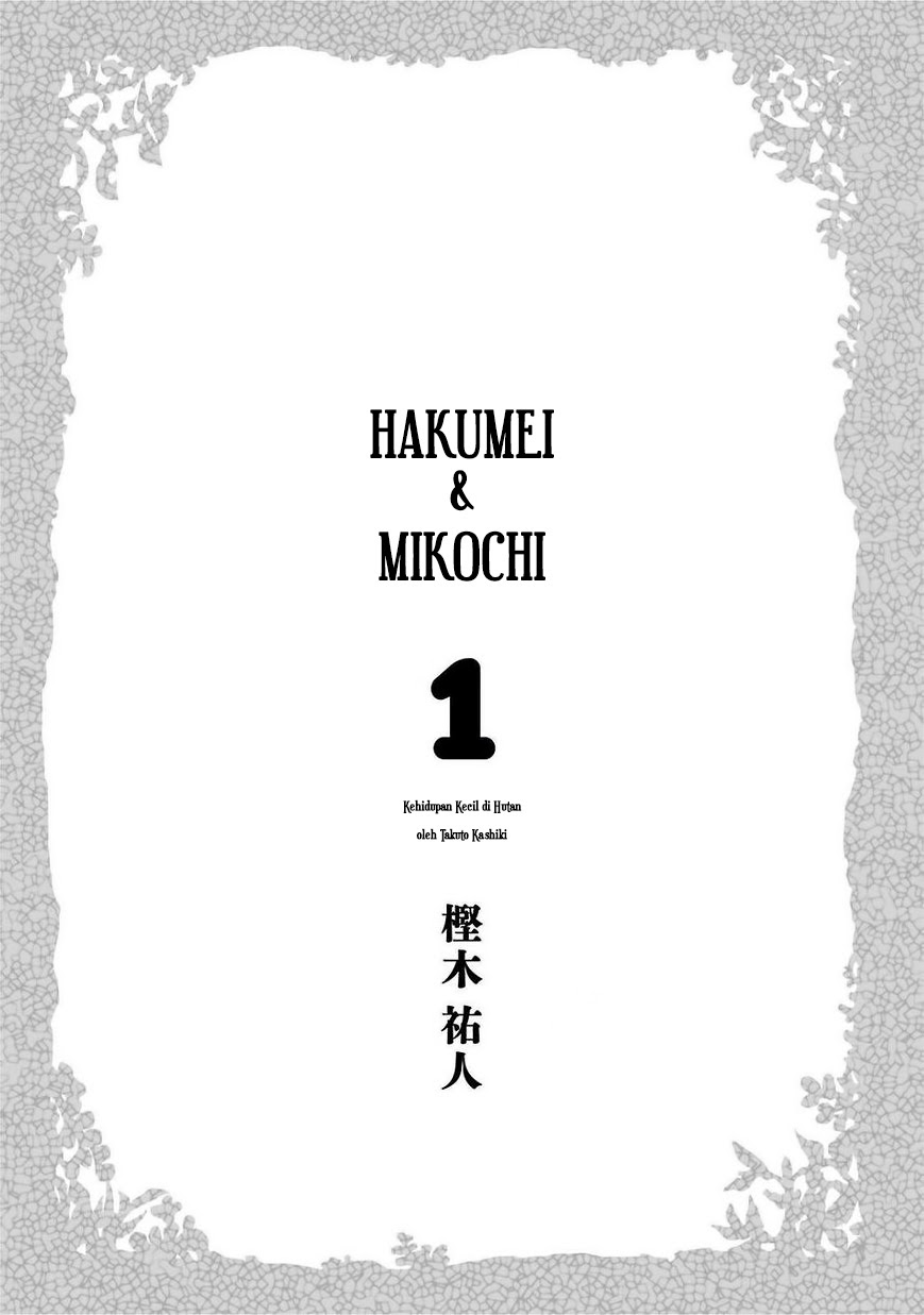 Hakumei to Mikochi Chapter 1 - halaman 4
