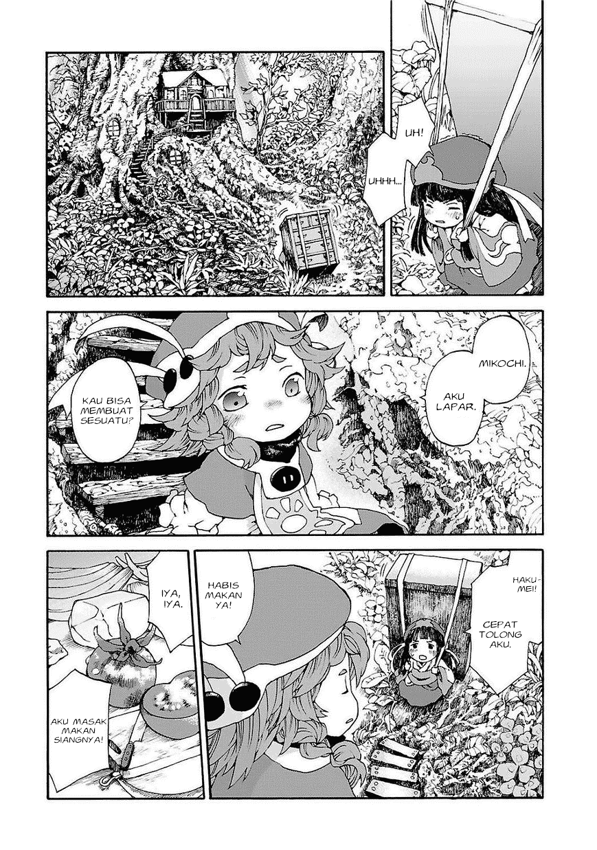 Hakumei to Mikochi Chapter 1 - halaman 7