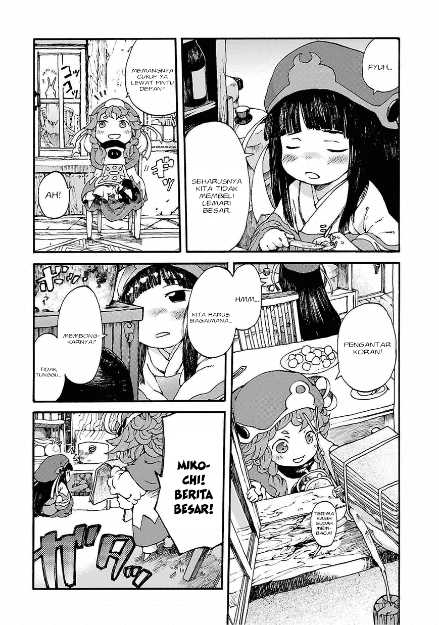 Hakumei to Mikochi Chapter 1 - halaman 9