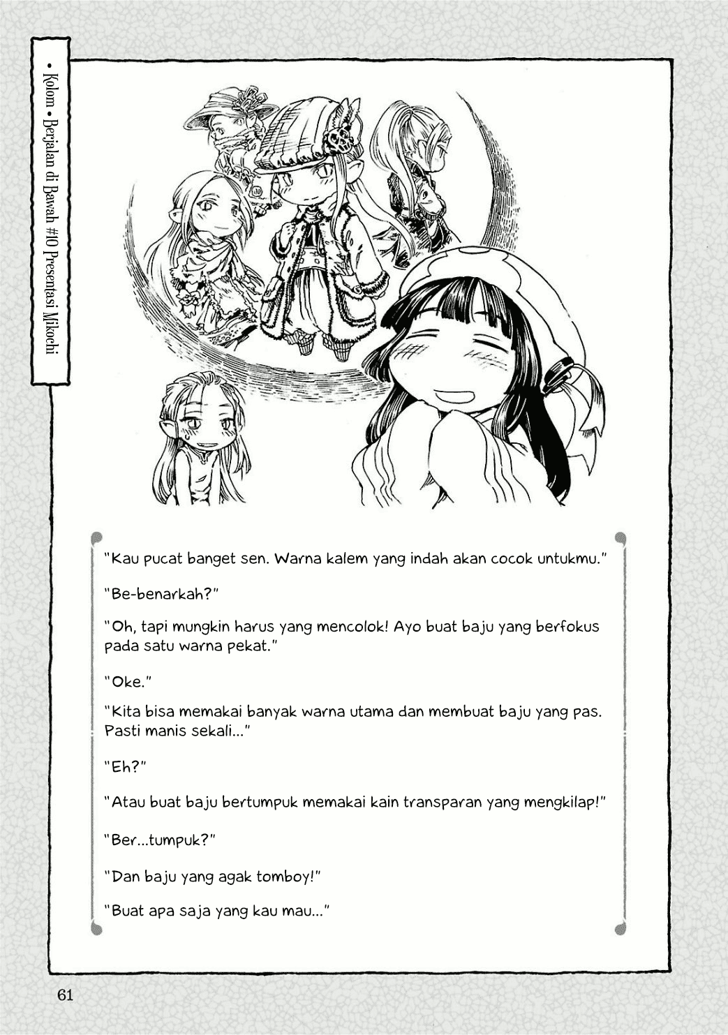 Hakumei to Mikochi Chapter 10 - halaman 28