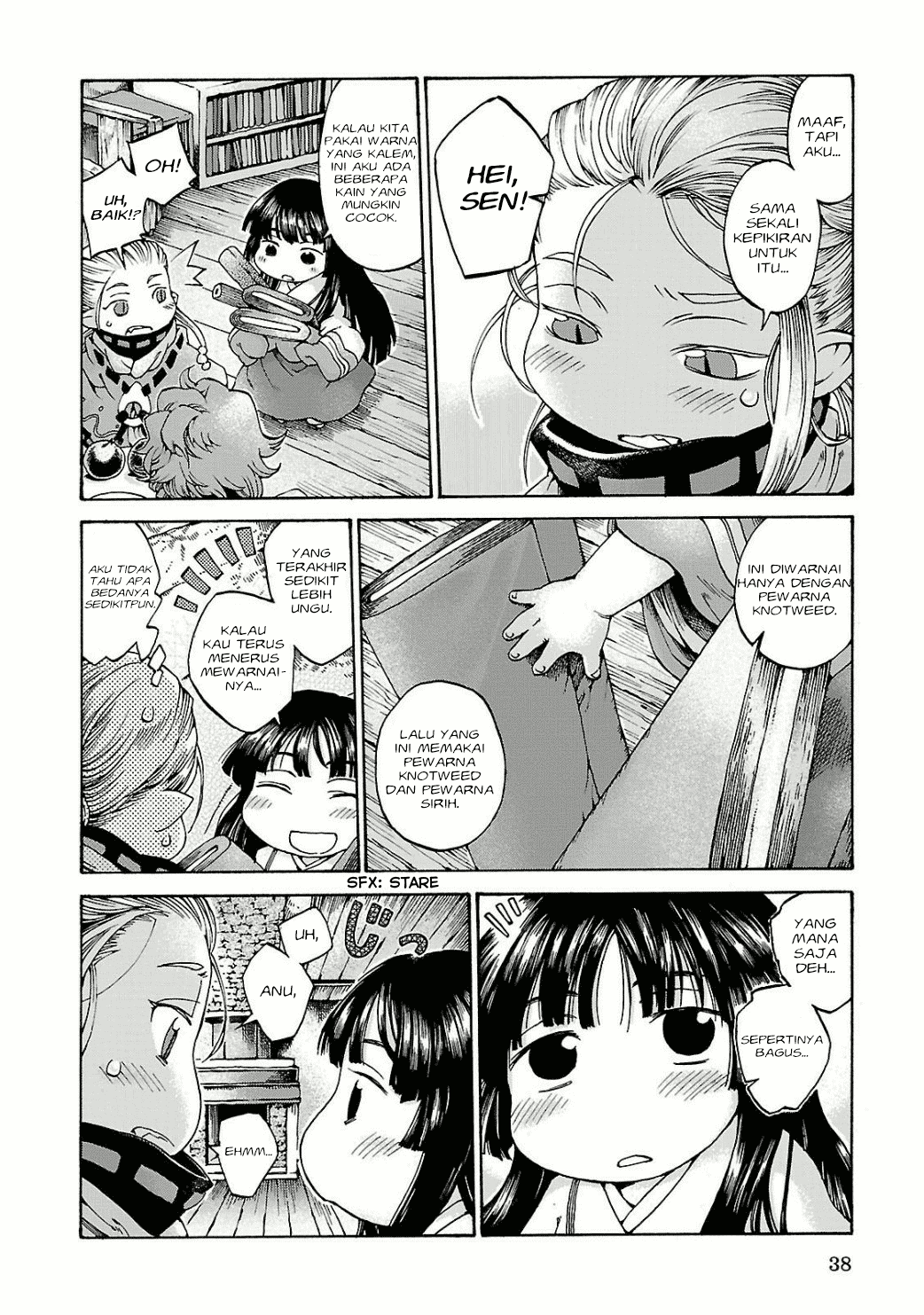 Hakumei to Mikochi Chapter 10 - halaman 5