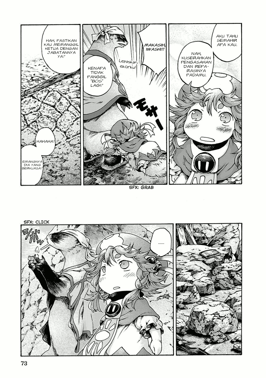 Hakumei to Mikochi Chapter 11 - halaman 12