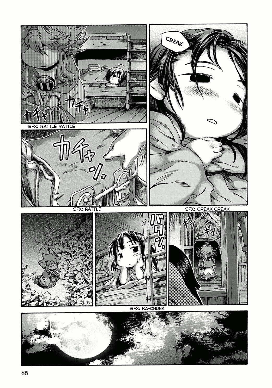 Hakumei to Mikochi Chapter 11 - halaman 23
