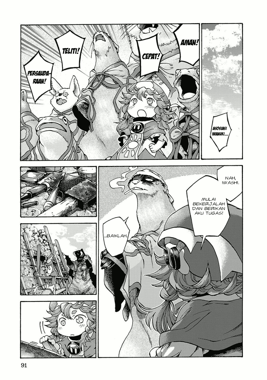 Hakumei to Mikochi Chapter 11 - halaman 29