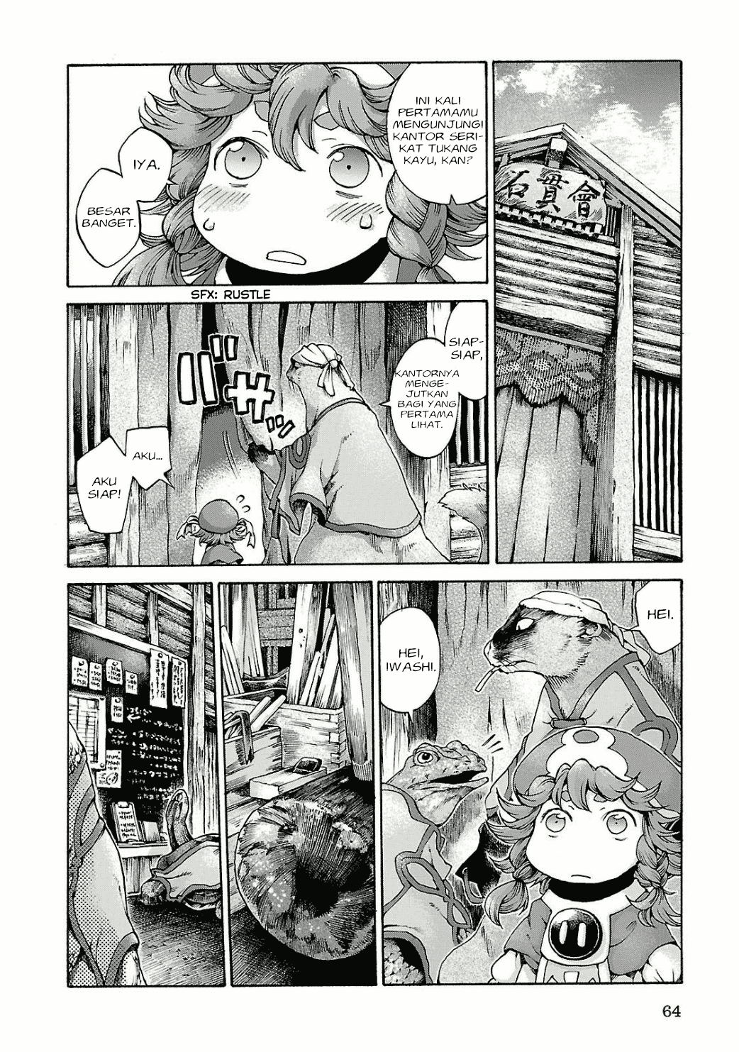 Hakumei to Mikochi Chapter 11 - halaman 3