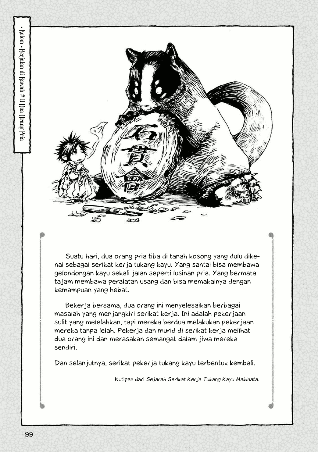 Hakumei to Mikochi Chapter 11 - halaman 37