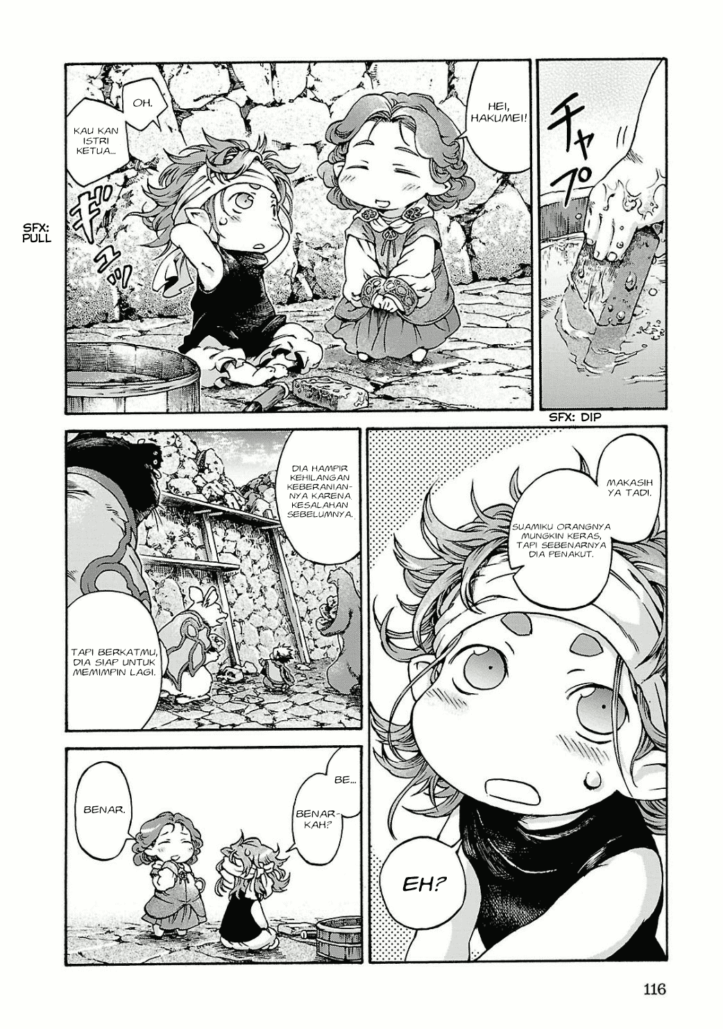 Hakumei to Mikochi Chapter 12 - halaman 17