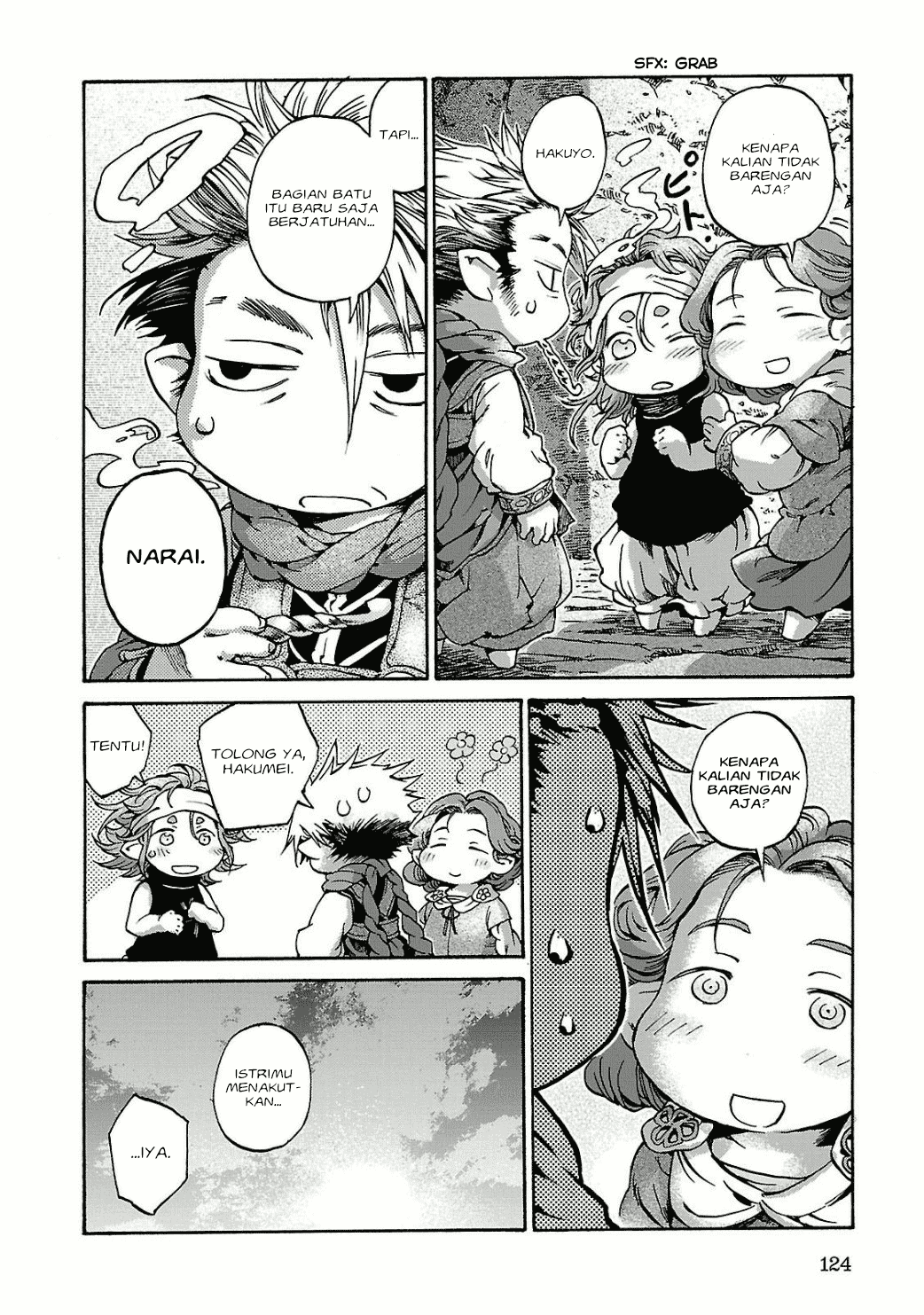 Hakumei to Mikochi Chapter 12 - halaman 25