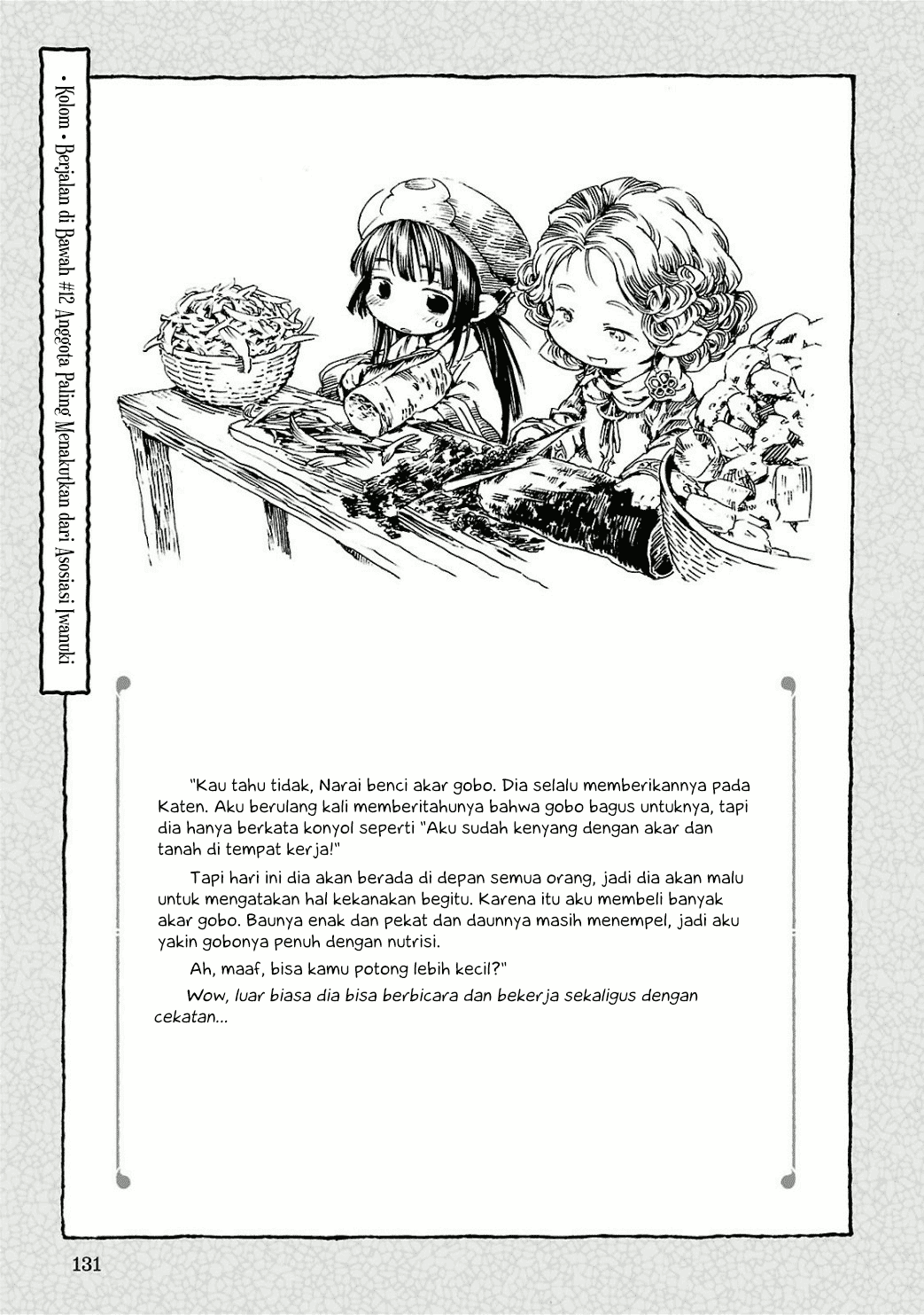 Hakumei to Mikochi Chapter 12 - halaman 31