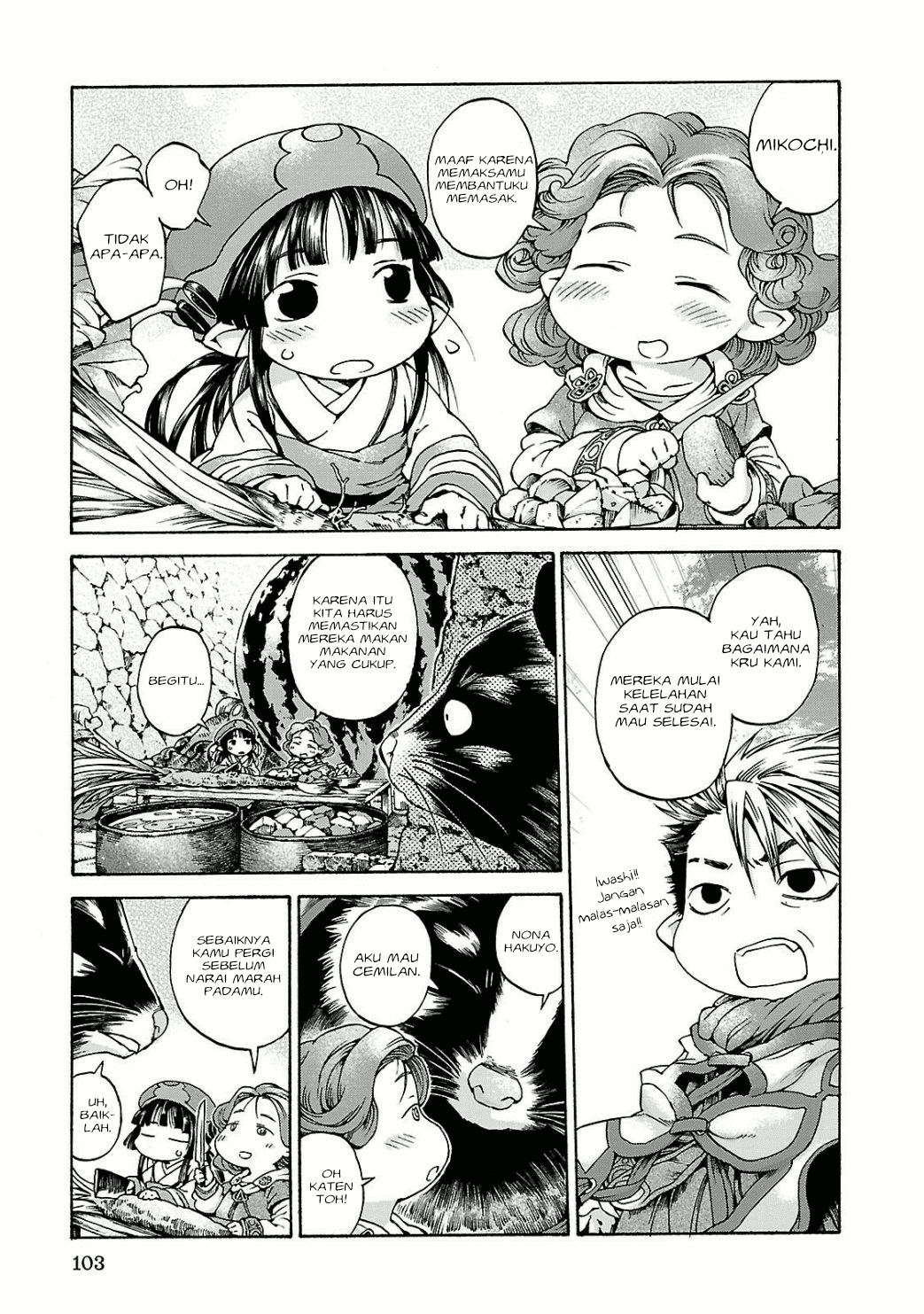 Hakumei to Mikochi Chapter 12 - halaman 4