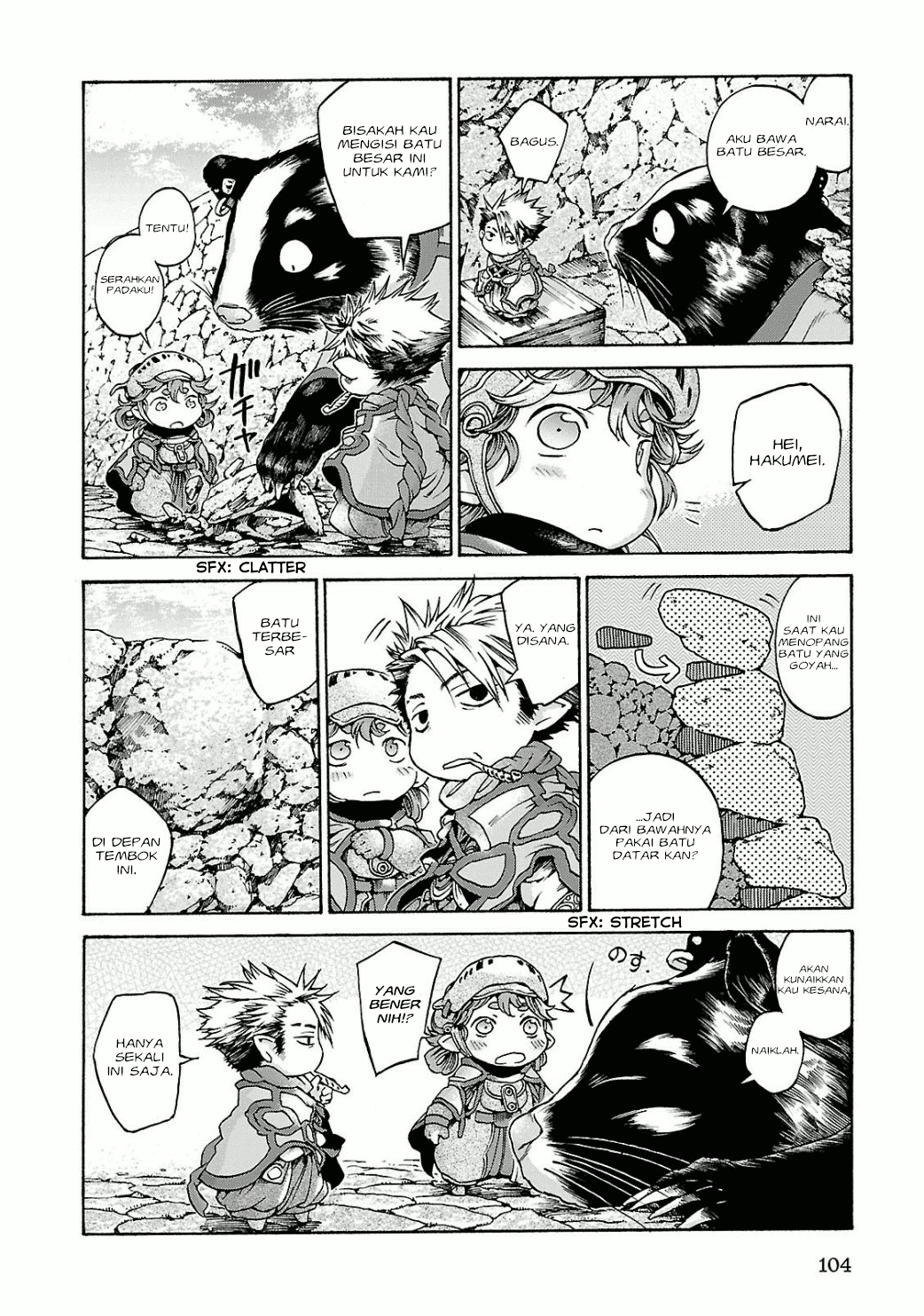 Hakumei to Mikochi Chapter 12 - halaman 5