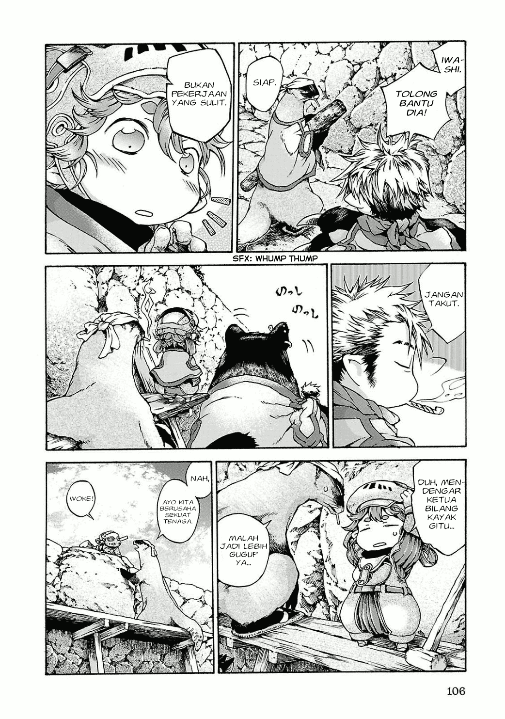 Hakumei to Mikochi Chapter 12 - halaman 7