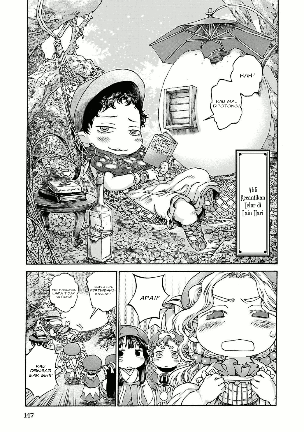 Hakumei to Mikochi Chapter 13 - halaman 16