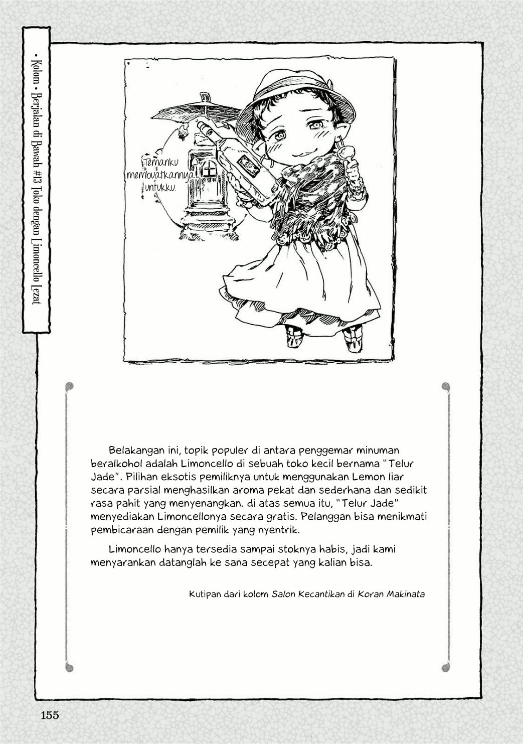 Hakumei to Mikochi Chapter 13 - halaman 24