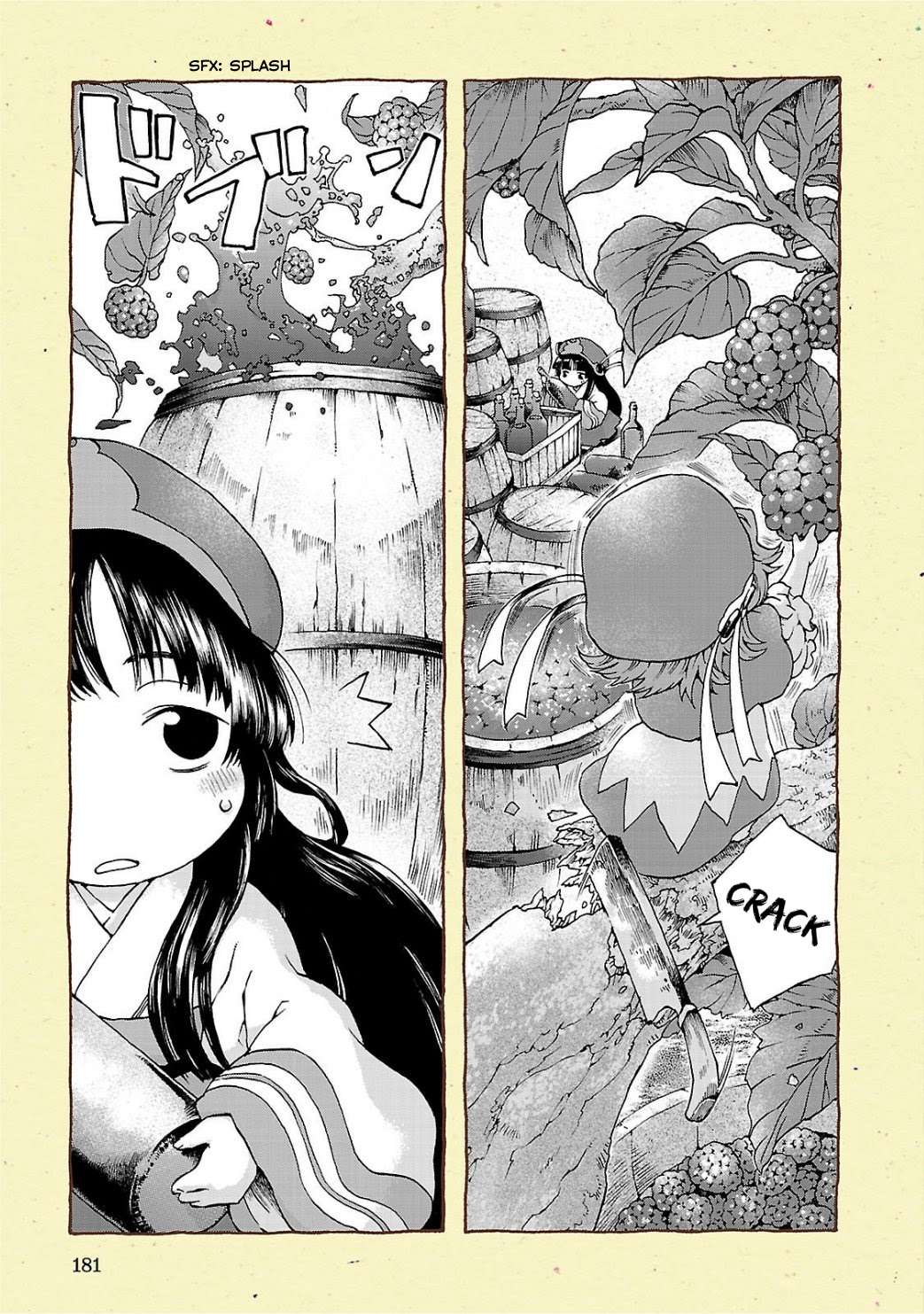 Hakumei to Mikochi Chapter 14.5 - halaman 4