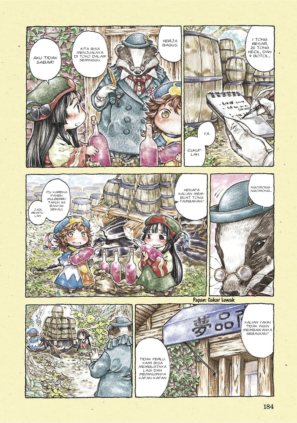 Hakumei to Mikochi Chapter 14.5 - halaman 7
