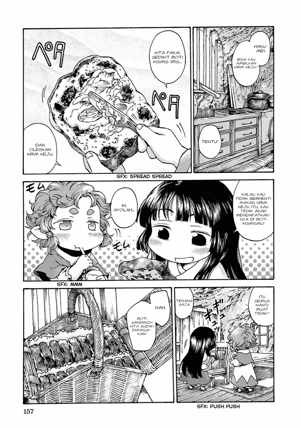 Hakumei to Mikochi Chapter 14 - halaman 1