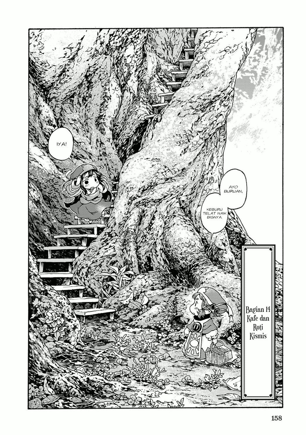 Hakumei to Mikochi Chapter 14 - halaman 3