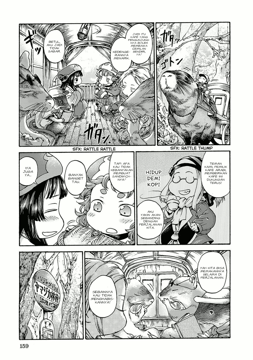 Hakumei to Mikochi Chapter 14 - halaman 4