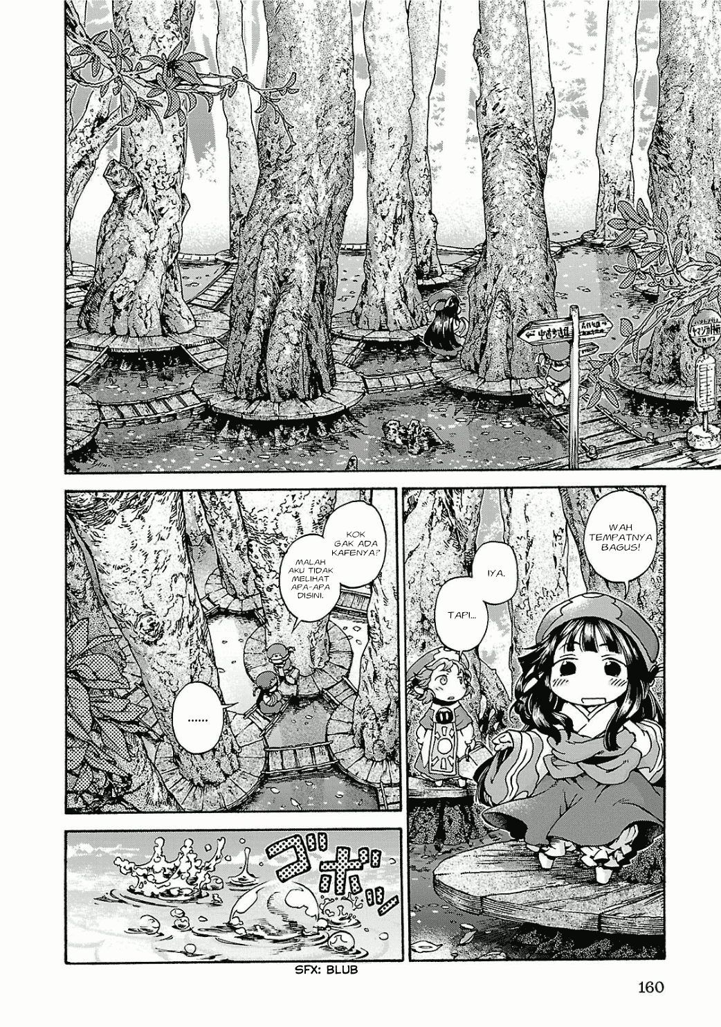 Hakumei to Mikochi Chapter 14 - halaman 5