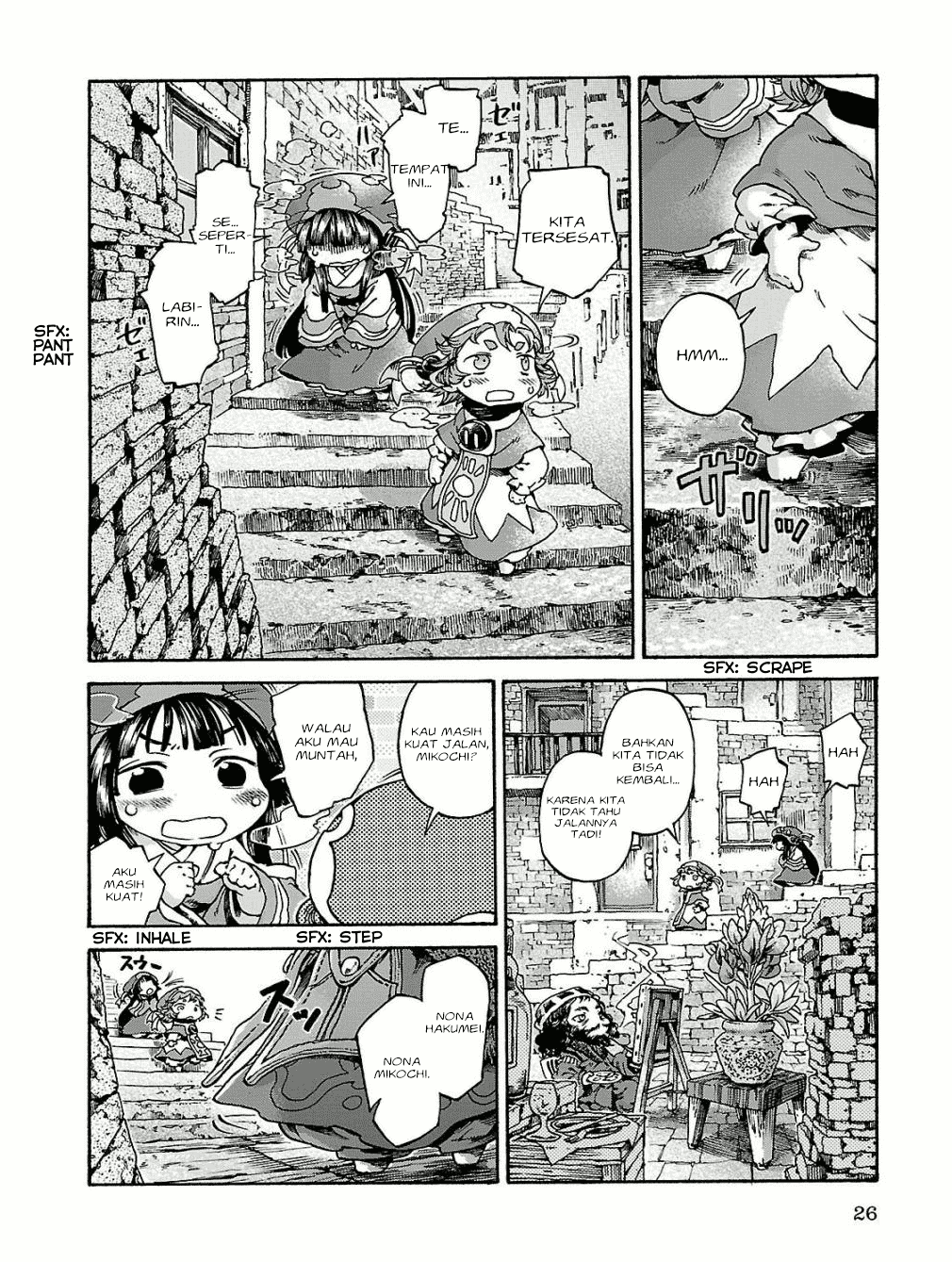Hakumei to Mikochi Chapter 15.1 - halaman 25