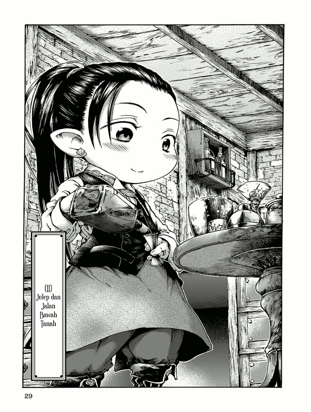 Hakumei to Mikochi Chapter 15.2 - halaman 1