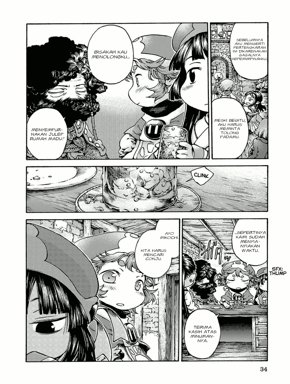 Hakumei to Mikochi Chapter 15.2 - halaman 7