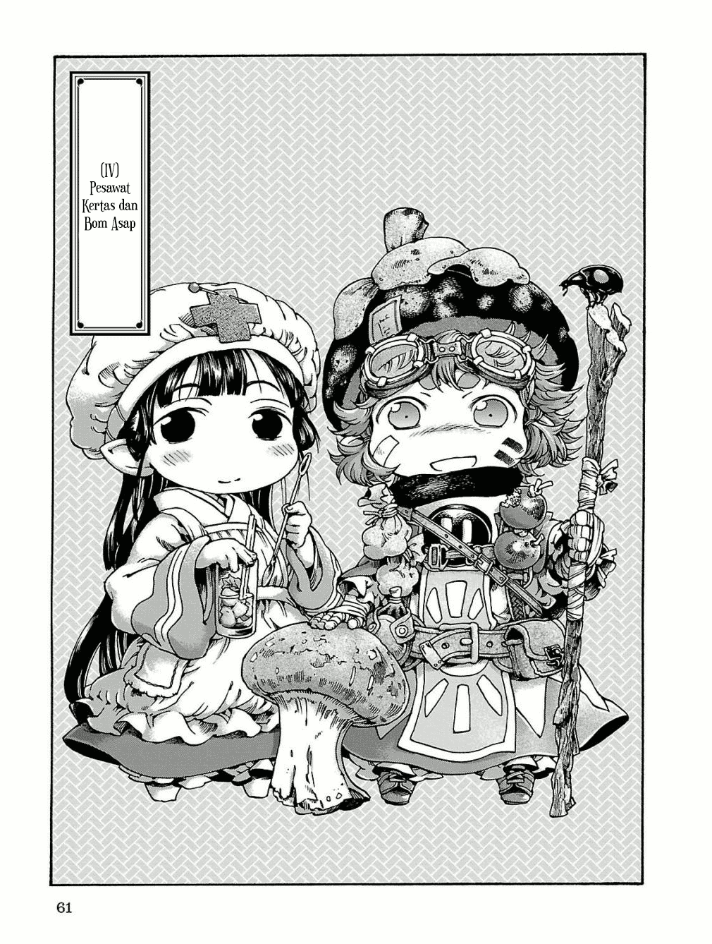 Hakumei to Mikochi Chapter 15.4 - halaman 1