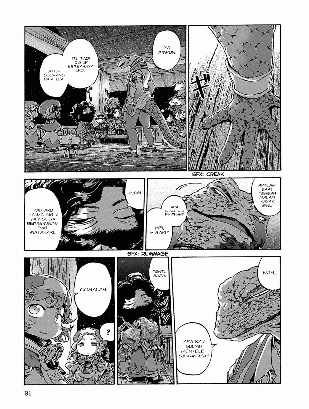 Hakumei to Mikochi Chapter 15.5 - halaman 14