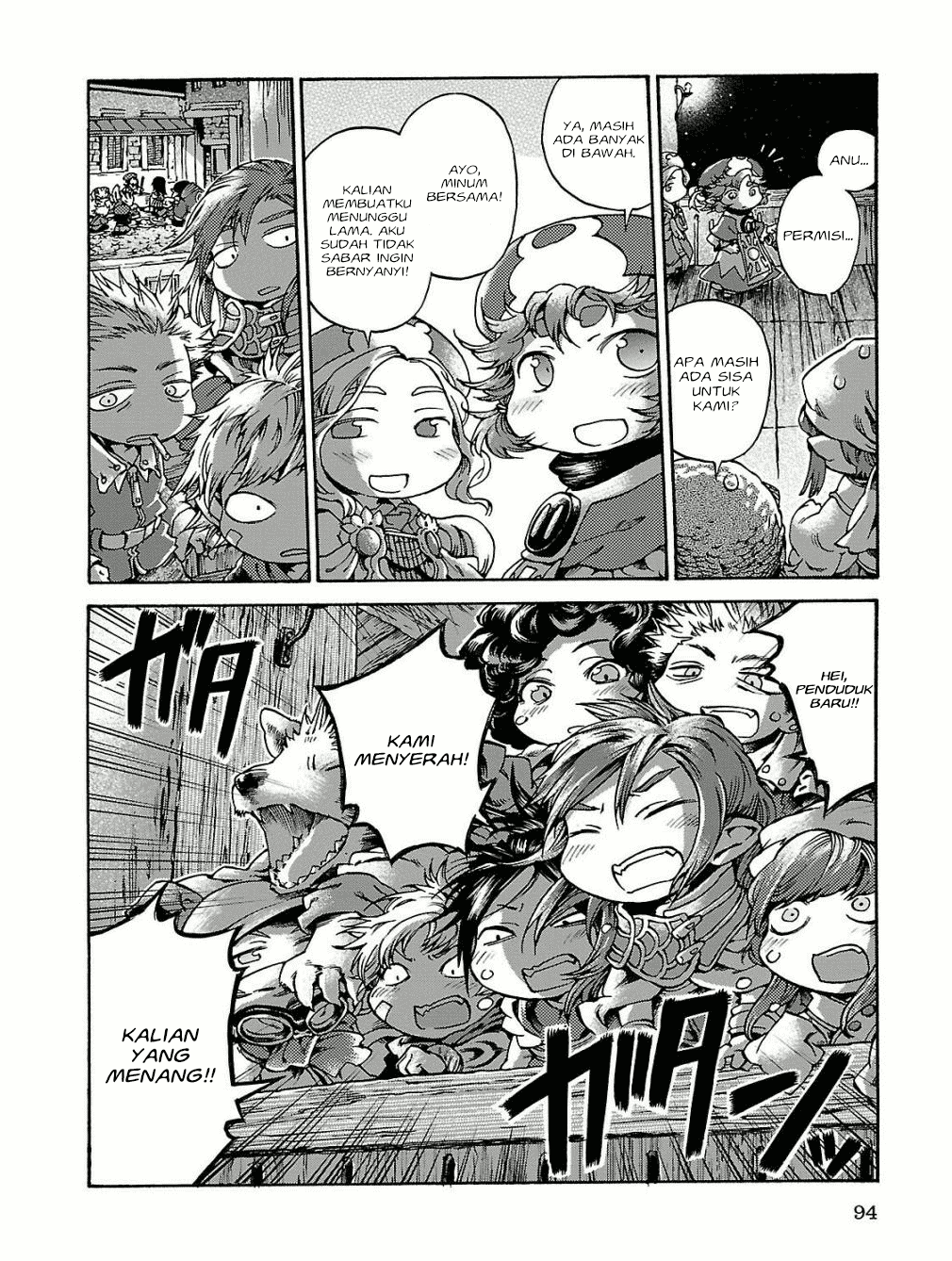 Hakumei to Mikochi Chapter 15.5 - halaman 17