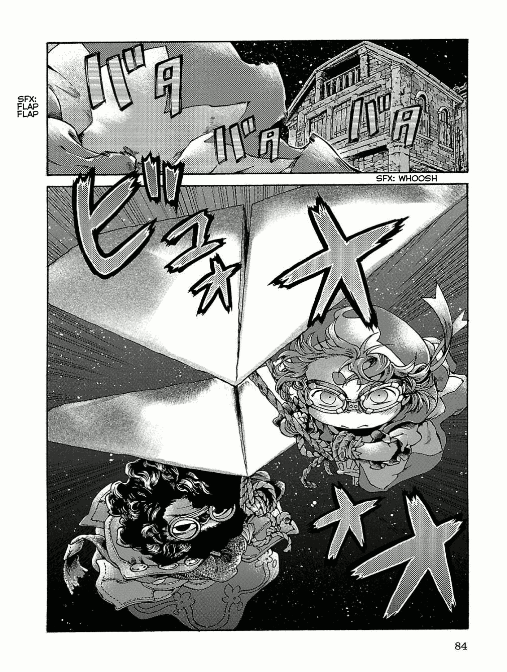 Hakumei to Mikochi Chapter 15.5 - halaman 7
