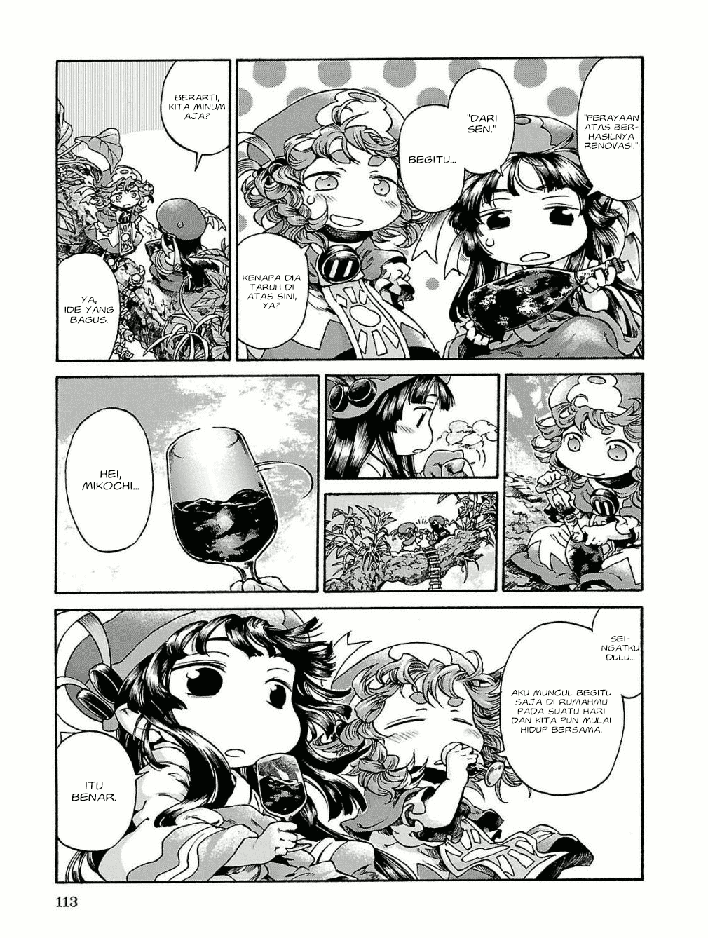 Hakumei to Mikochi Chapter 16 - halaman 12