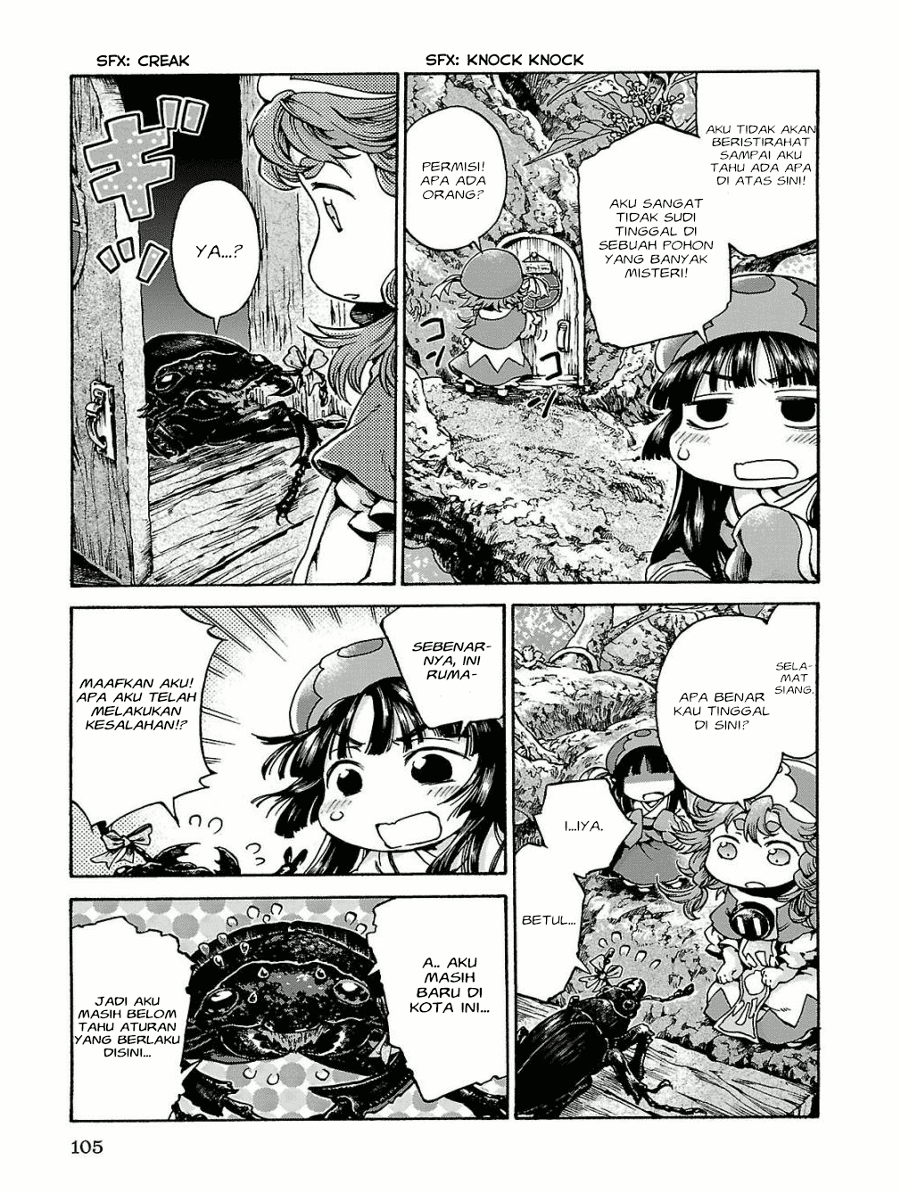 Hakumei to Mikochi Chapter 16 - halaman 4