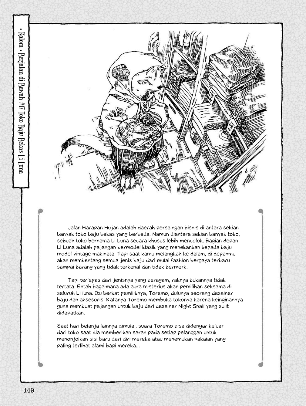 Hakumei to Mikochi Chapter 17 - halaman 33
