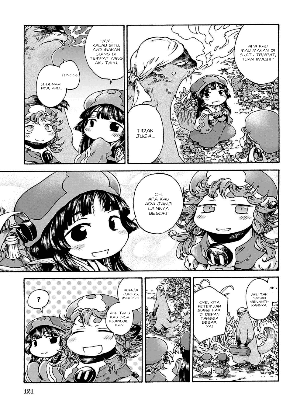 Hakumei to Mikochi Chapter 17 - halaman 6