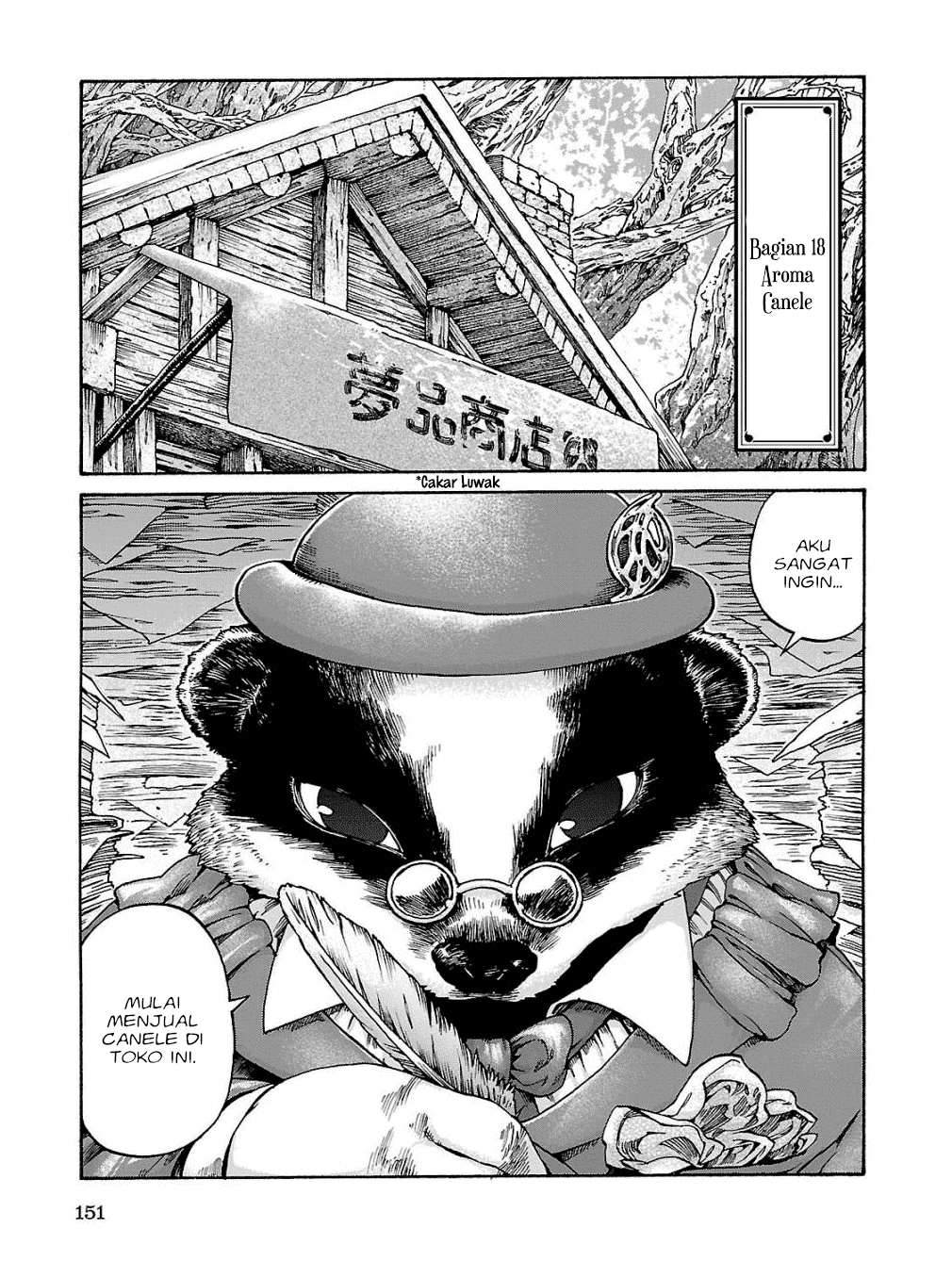 Hakumei to Mikochi Chapter 18 - halaman 2