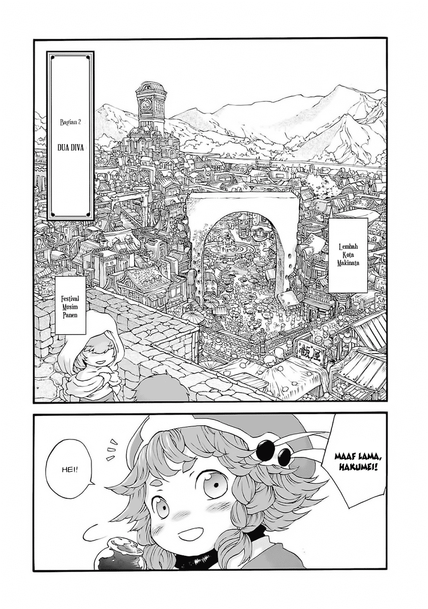 Hakumei to Mikochi Chapter 2 - halaman 1
