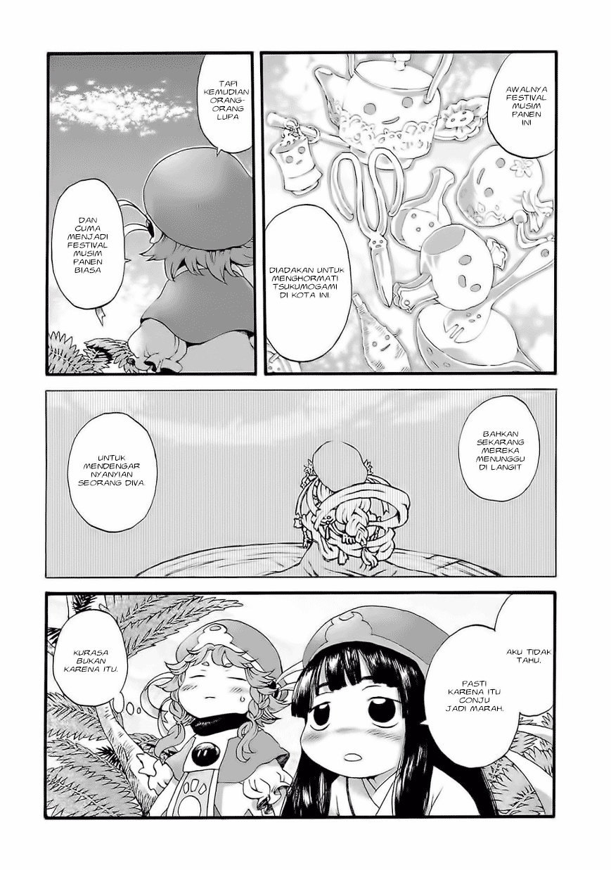 Hakumei to Mikochi Chapter 2 - halaman 12