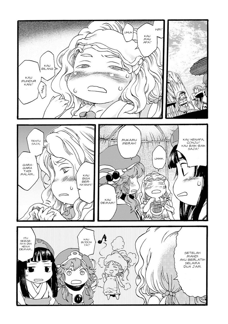 Hakumei to Mikochi Chapter 2 - halaman 14